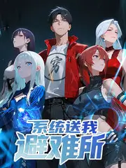 荒野厨房美食综艺在线观看